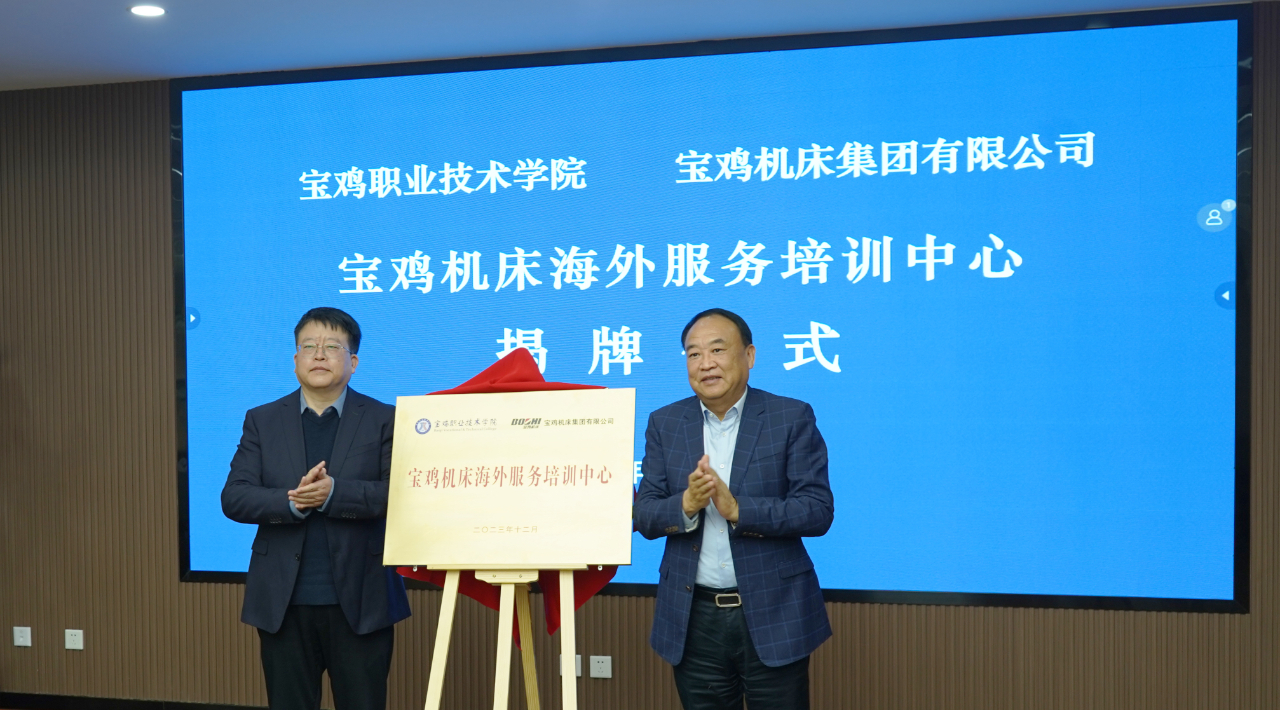 suncitygroup太阳成集团(中国)-官方网站