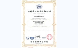 suncitygroup太阳成集团(中国)-官方网站